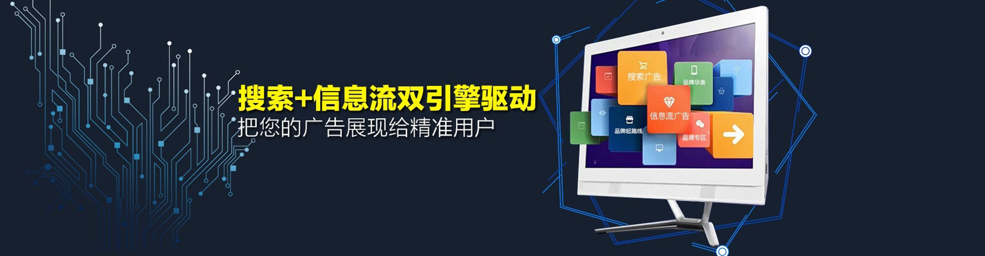 景德镇竞价托管