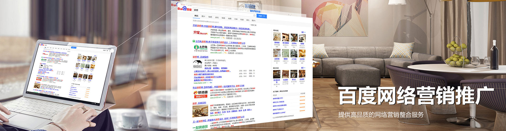 景德镇渠道开户返点