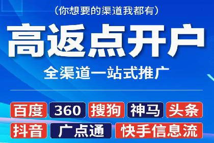 案例分享：SEM广告投放助力企业转型