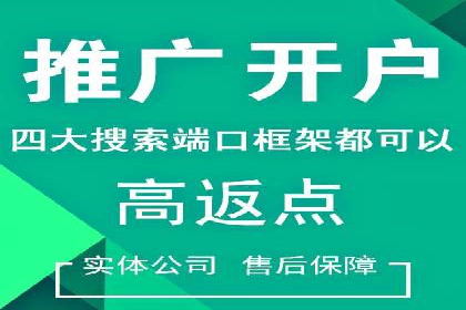 百度竞价广告投放优化策略