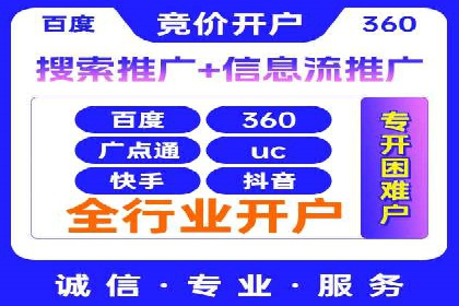 百度推广的ROI优化：成功企业案例解析