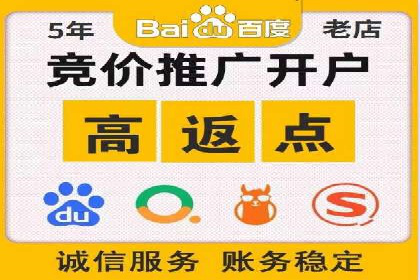 百度推广效果提升：实战案例解析